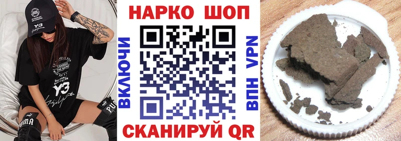 Купить наркоту Михайлов МЕГА зеркало  A-PVP  Лсд 25  Гашиш  Марихуана 