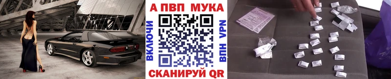 цены наркотик Михайлов A-PVP СК