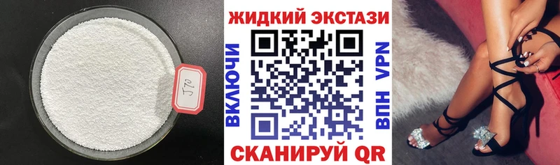 Бутират 1.4BDO  Михайлов 