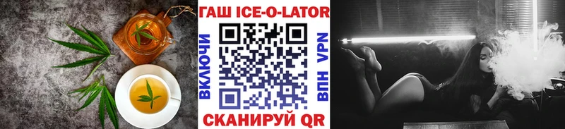 Еда ТГК марихуана  Михайлов 