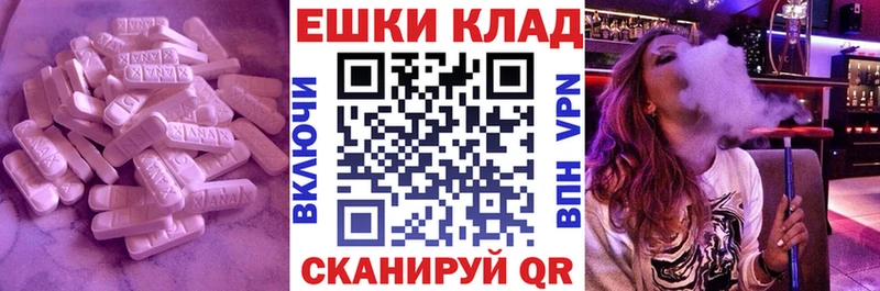 ЭКСТАЗИ DUBAI  Михайлов 