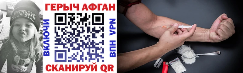 OMG зеркало купить Михайлов это телеграм ГЕРОИН VHQ