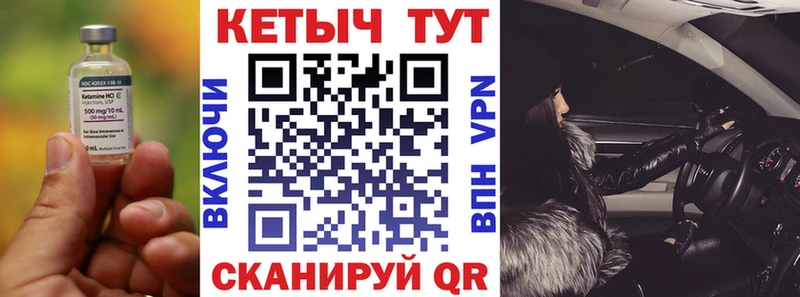 КЕТАМИН ketamine  наркошоп  Михайлов 