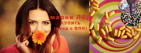 гашиш Белоозёрский