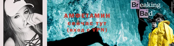 дурь Белокуриха