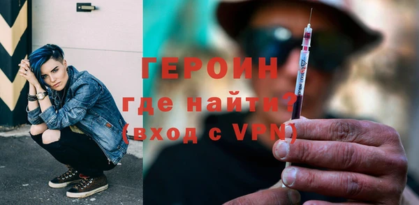 дурь Белокуриха