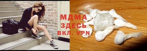 дурь Белокуриха