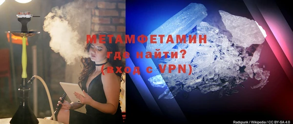 меф Беломорск