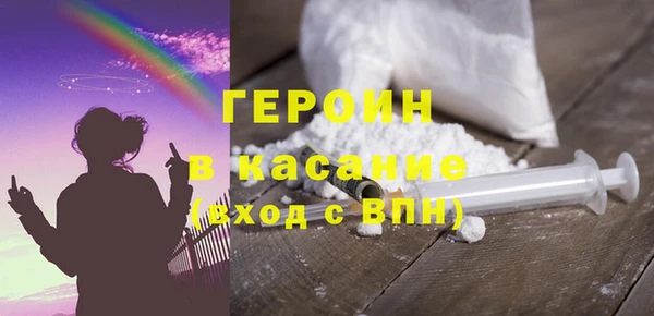 гашиш Белоозёрский