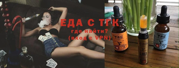 меф Беломорск