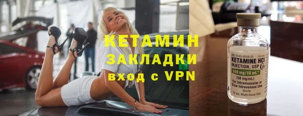 меф Беломорск