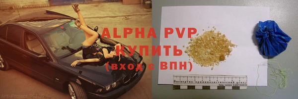 гашиш Белоозёрский