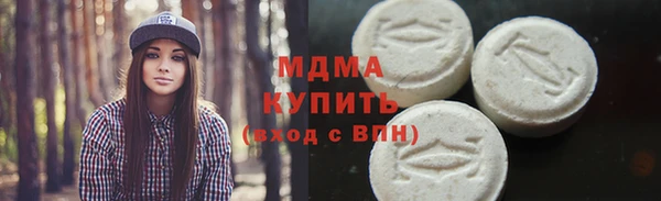 меф Беломорск