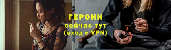 кокаин VHQ Россошь