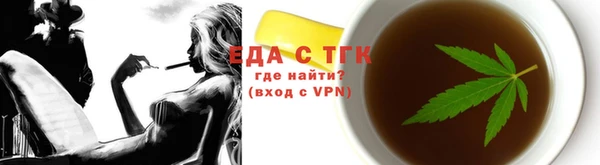 меф Беломорск