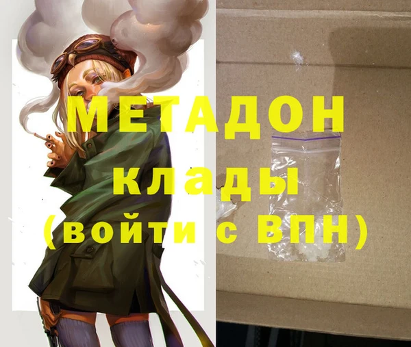 меф Беломорск
