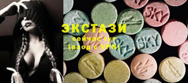 ПСИЛОЦИБИНОВЫЕ ГРИБЫ Ростов