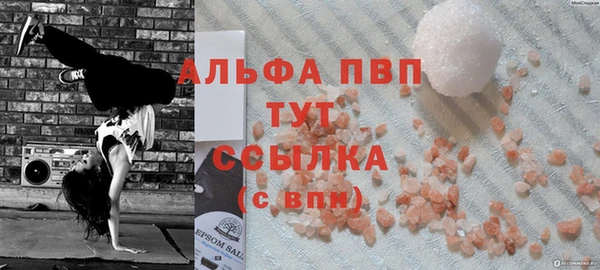 гашиш Белоозёрский
