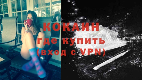 меф Беломорск