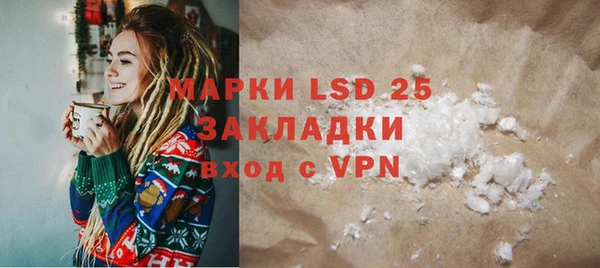 дурь Белокуриха