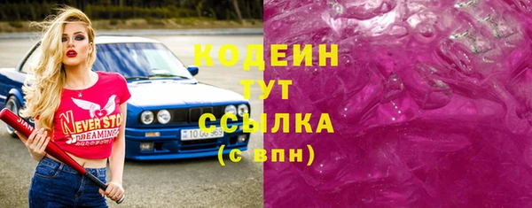 меф Беломорск