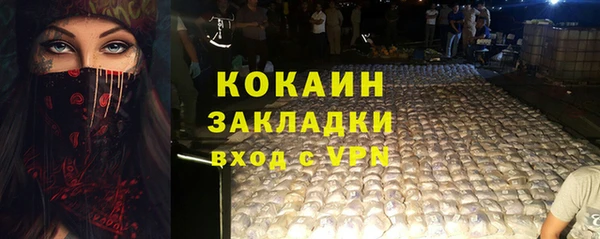 гашиш Белоозёрский