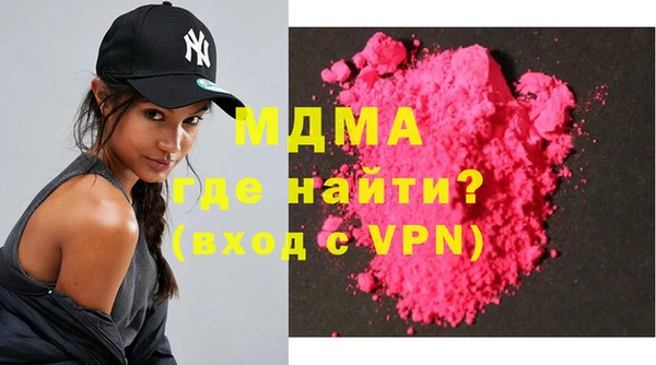 меф Беломорск