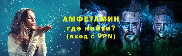 меф Беломорск