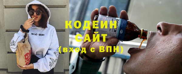 меф Беломорск
