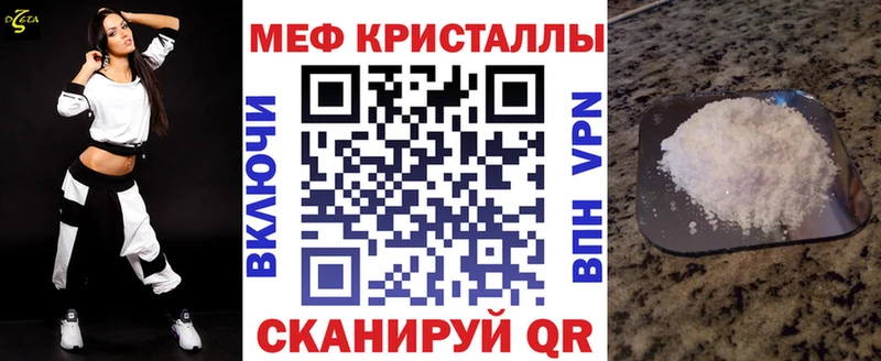 где купить наркоту  Михайлов  Мефедрон мука 