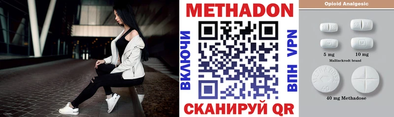 купить   Михайлов  МЕТАДОН VHQ 