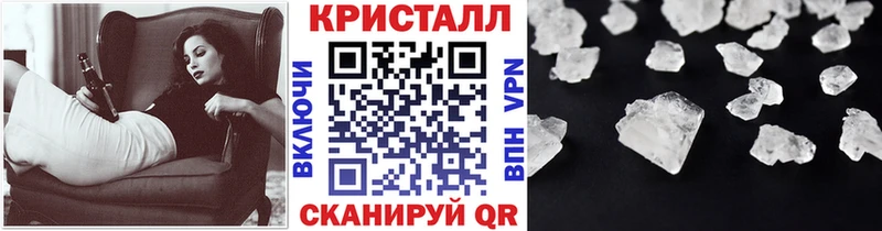 где найти   Михайлов  МЕТАМФЕТАМИН кристалл 