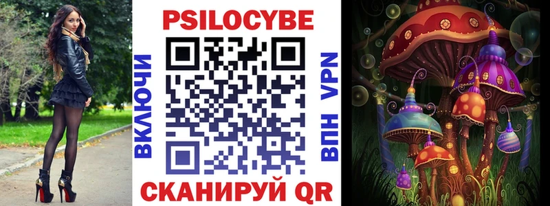 Галлюциногенные грибы Cubensis  Михайлов 